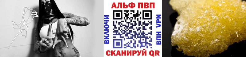 ОМГ ОМГ tor  Полтавская  APVP Crystall  где купить наркоту 