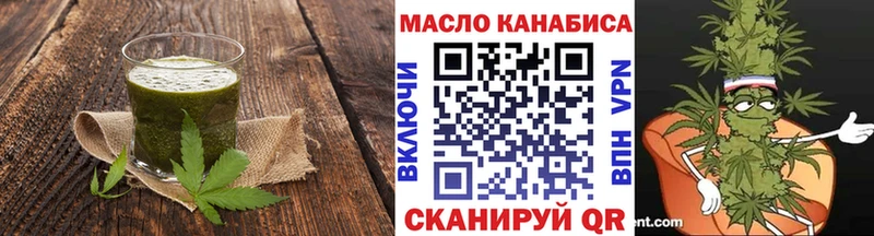 Cannafood марихуана Полтавская