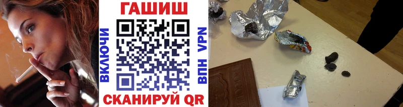 ГАШ Изолятор  купить закладку  Полтавская 