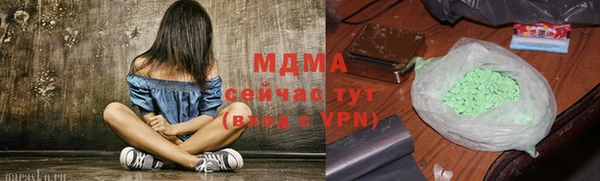 соль курить ск Богданович