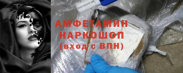 прущие крисы Богородск