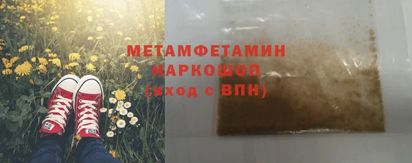 соль курить ск Богданович