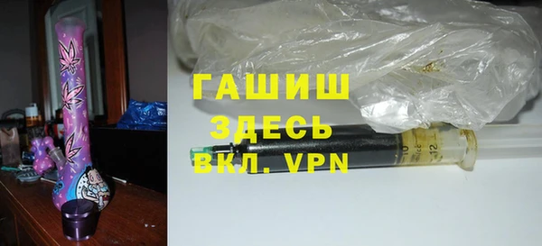 прущие крисы Богородск