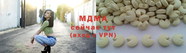 соль курить ск Богданович