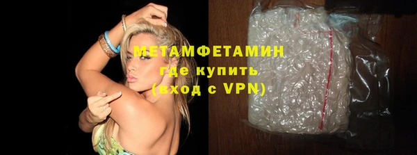прущие крисы Богородск