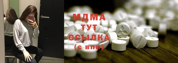 mdma Богородицк