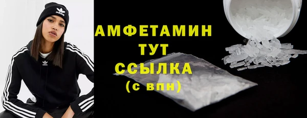 прущие крисы Богородск