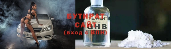 соль курить ск Богданович
