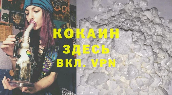 соль курить ск Богданович