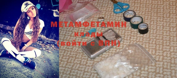 прущие крисы Богородск