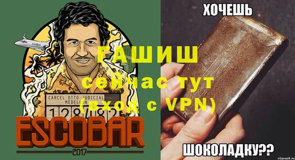 соль курить ск Богданович