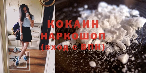прущие крисы Богородск