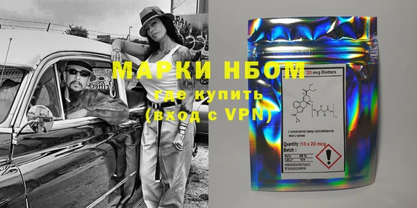 mdma Богородицк