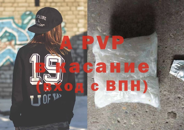 соль курить ск Богданович