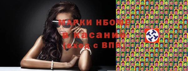 прущие крисы Богородск
