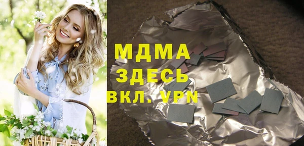 соль курить ск Богданович