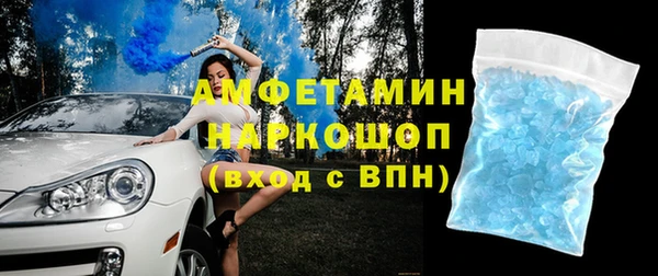 соль курить ск Богданович