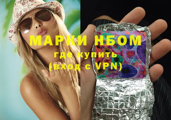 mdma Богородицк