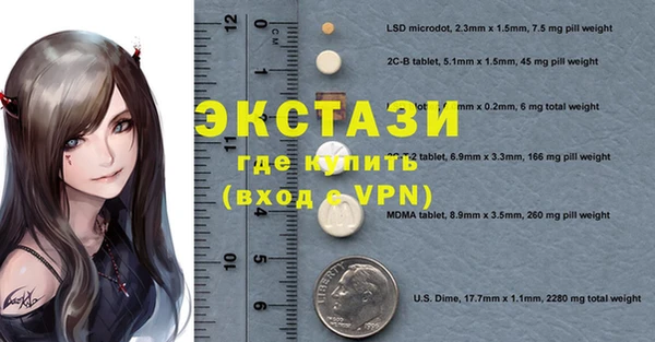 прущие крисы Богородск