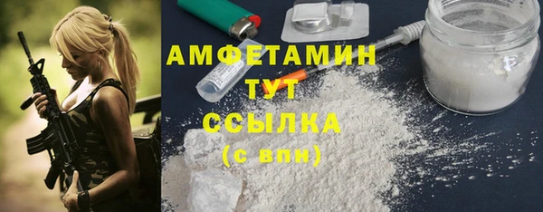 прущие крисы Богородск