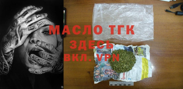 mdma Богородицк