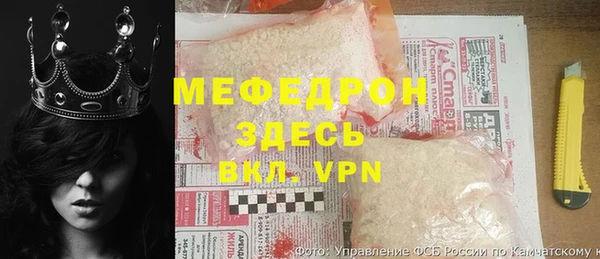 mdma Богородицк