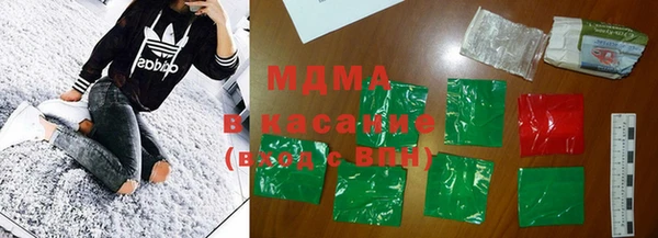 mdma Богородицк