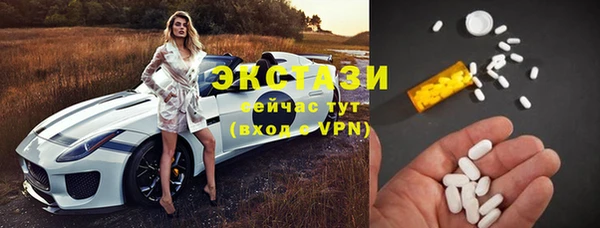 соль курить ск Богданович