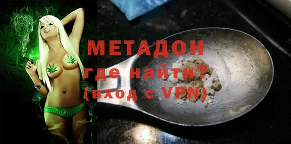 mdma Богородицк