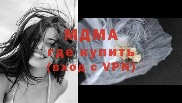 mdma Богородицк