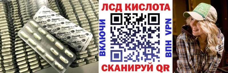 LSD-25 экстази ecstasy  Полтавская 