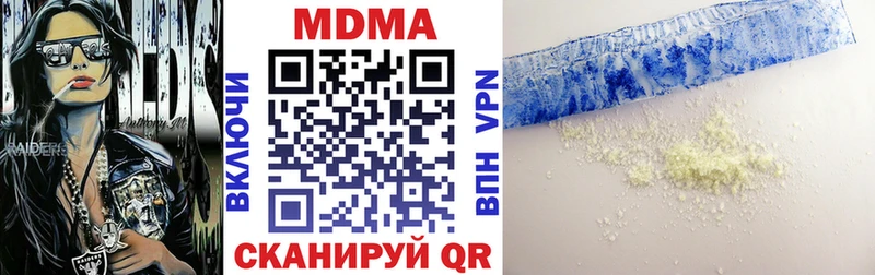 купить наркоту Полтавская МДМА VHQ