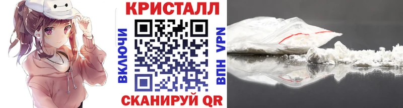 как найти закладки ссылка на мегу сайт МЕТАМФЕТАМИН мет Полтавская