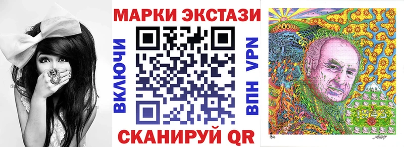 мега как зайти сайты даркнета клад Наркотические марки 1,5мг Полтавская